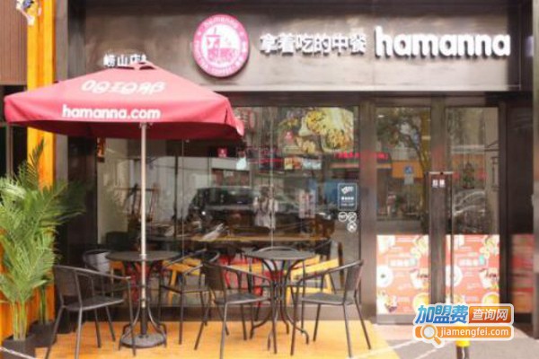 哈玛那·拿着吃的中餐加盟费