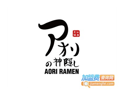 AORI神隐拉面加盟费