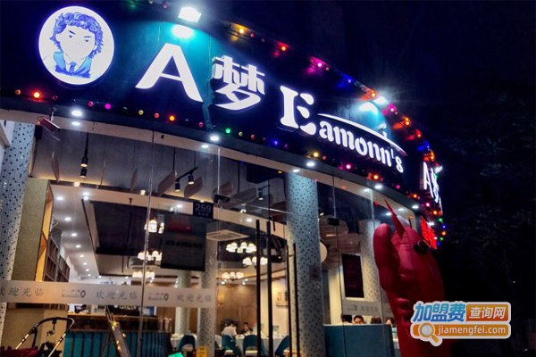A梦Eamonns加盟门店