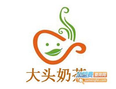 大头奶茶加盟费