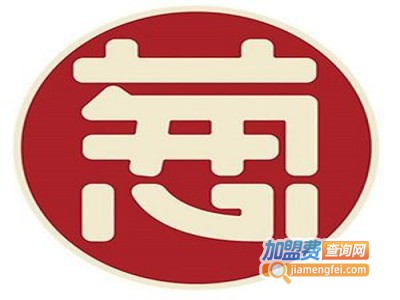 浅葱小唱加盟