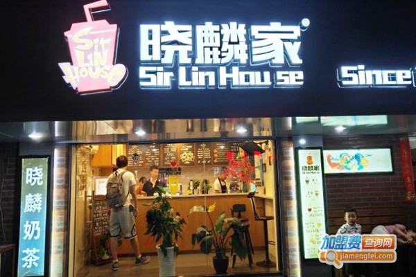 晓麟家奶茶加盟费