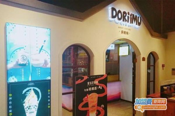 多瑞姆甜商店加盟费
