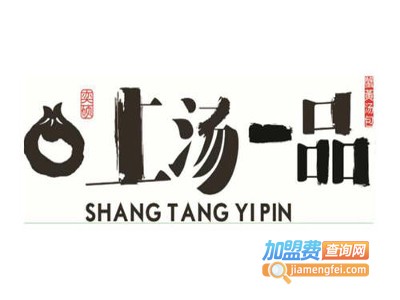 上汤一品加盟费