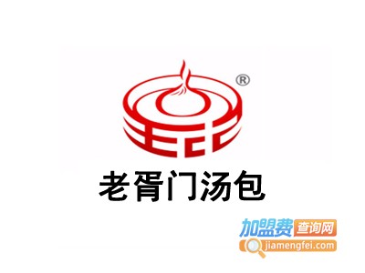 老胥门汤包加盟费