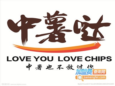 中薯哒30cm长薯条加盟