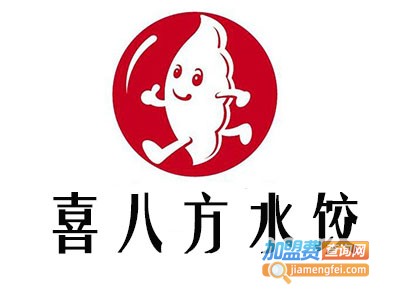 喜八方手工水饺加盟费