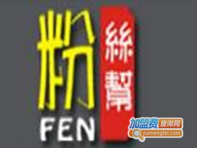 粉丝帮酸辣粉店加盟电话