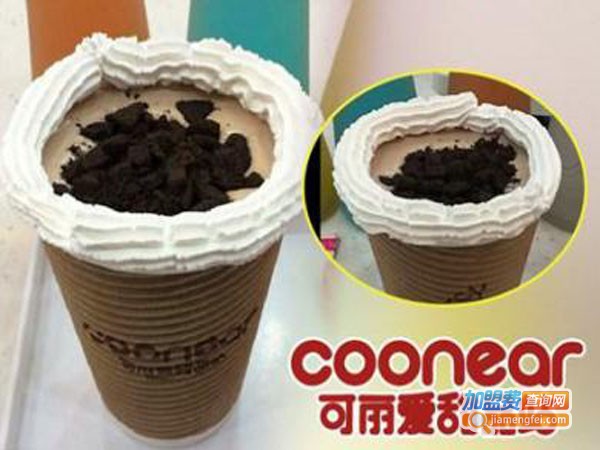 可丽爱甜品加盟店