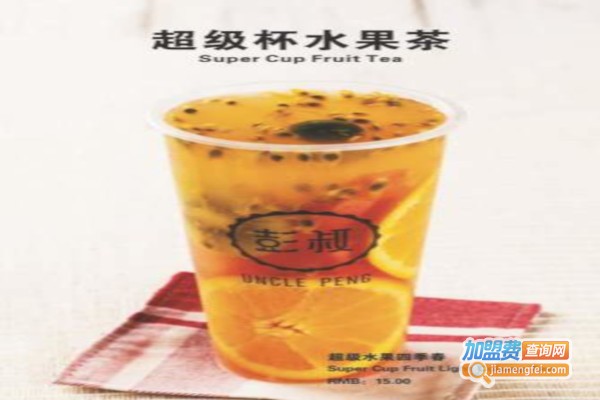 彭叔奶茶加盟费