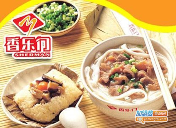 香乐门加盟费