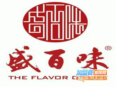 盛百味饺子城加盟电话