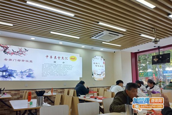 老胥门汤包加盟门店