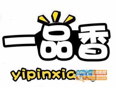 一品香特色汤包加盟费