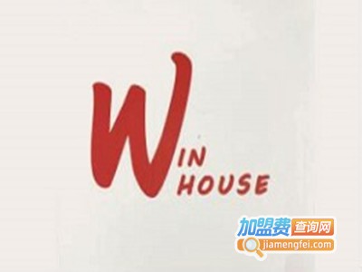 win house西餐厅加盟电话