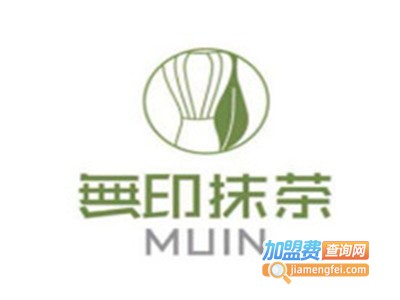 無印抹茶加盟电话