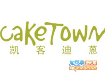 凯客迪蒽面包加盟