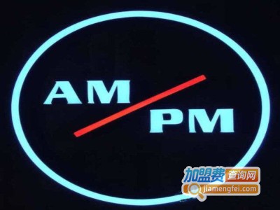 AM-PM艺术餐厅加盟电话