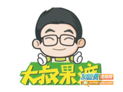 大叔果渡加盟费