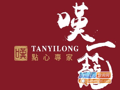 叹一笼加盟费
