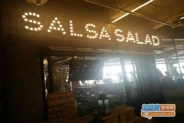 莎莎Salsa纤体厨房加盟费￥9.68万元以上-莎莎Salsa纤体厨房加盟费￥9.68万元以上