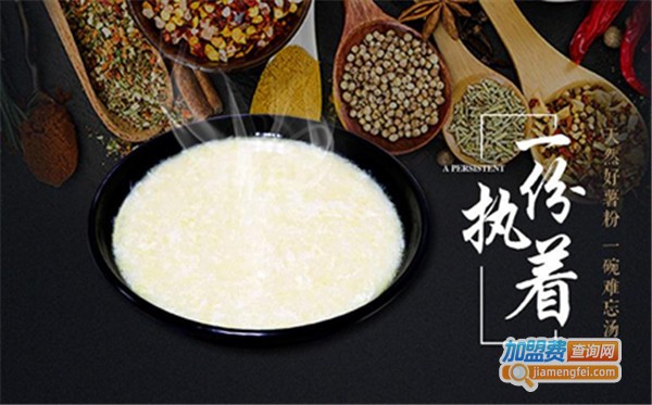 圈粉时代地瓜粉加盟费
