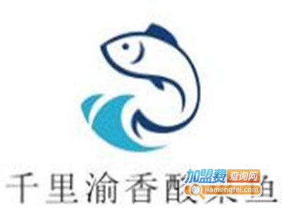 千里渝香酸菜鱼餐厅加盟费