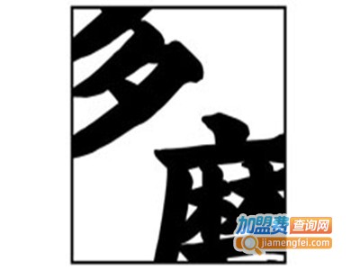 多磨炸串加盟