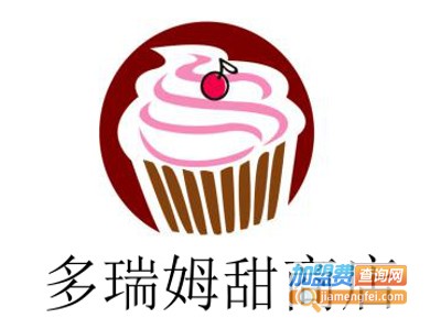 多瑞姆甜商店加盟电话