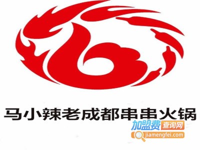 马小辣老成都串串火锅加盟费