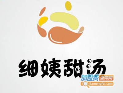 细姨甜汤加盟电话