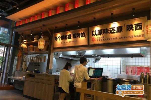 大师兄肉夹馍陕西面馆加盟费