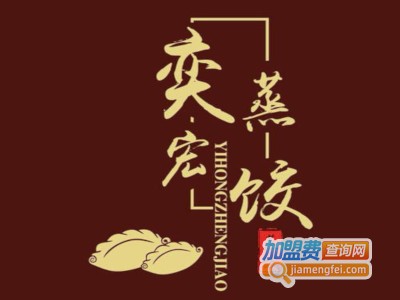 奕宏饺子楼加盟费