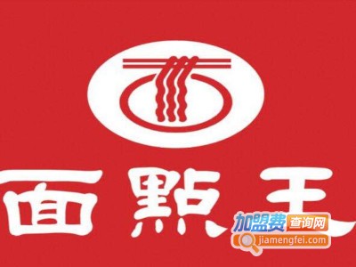 面点王快餐加盟费
