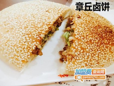 章丘卤饼加盟费