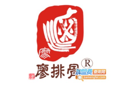 廖排骨熟食加盟