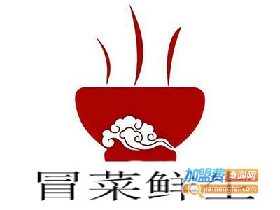 冒菜鲜生加盟费