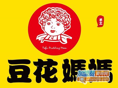 豆花妈妈甜品加盟电话
