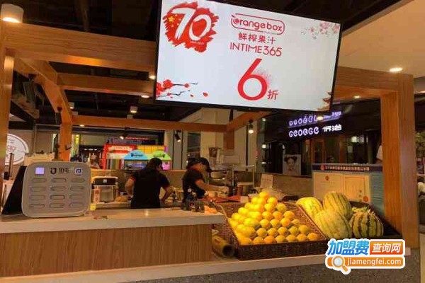orangebox橙箱加盟费