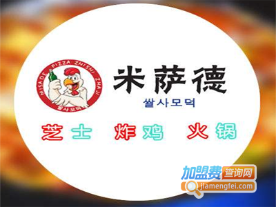 米萨德芝士炸鸡加盟费