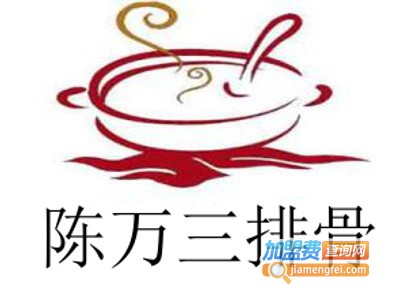 陈万三排骨加盟费