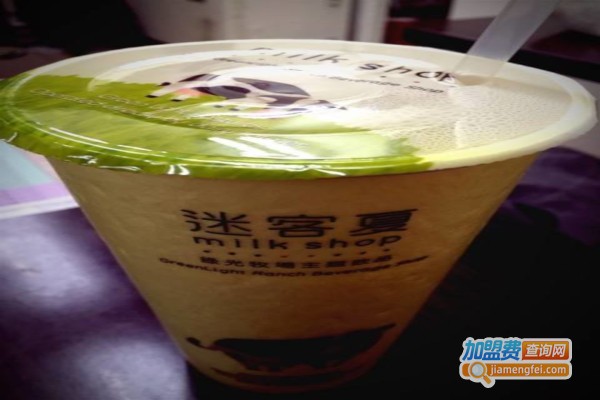 迷客夏饮品加盟