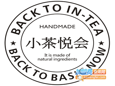 小茶悦会饮品加盟费