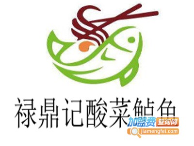禄鼎记酸菜鲈鱼加盟费