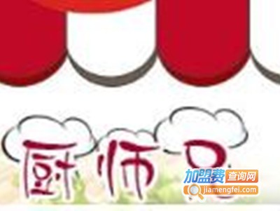 厨师兄冒菜加盟费