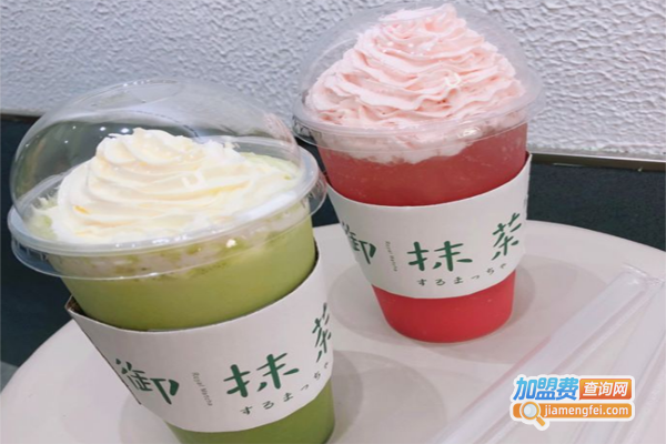 御抹茶加盟费