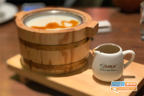汤师父加盟费