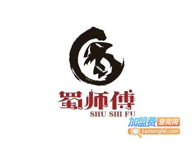 蜀师傅冒菜串串加盟费