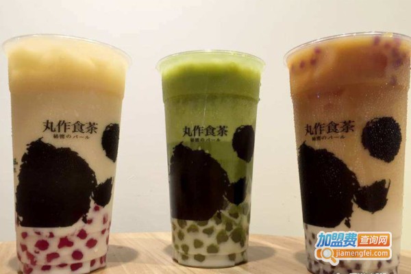 汍作食茶