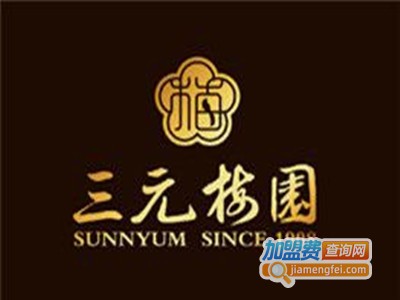 三元梅园甜品加盟电话